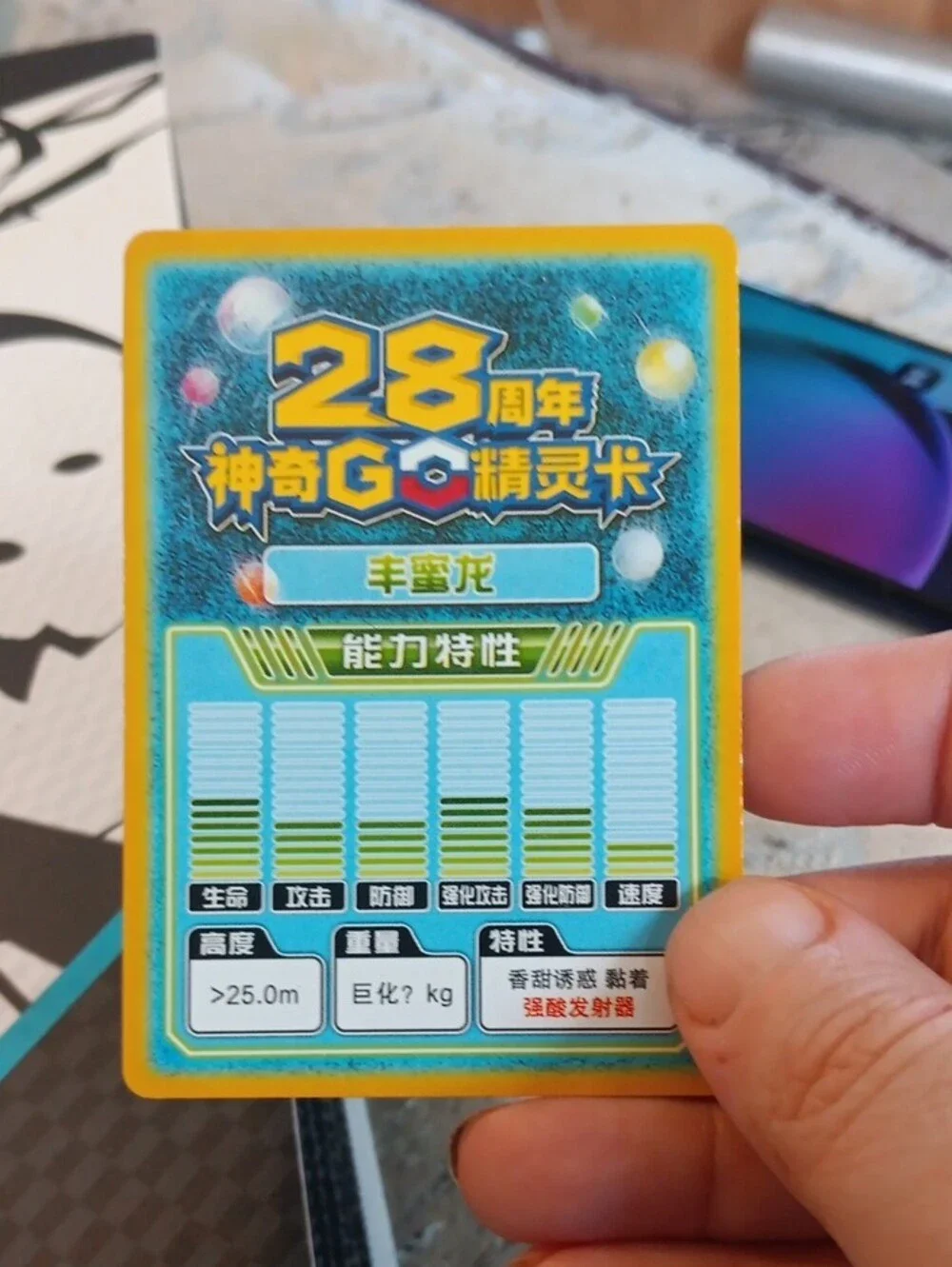 Pokemon holographic vmax